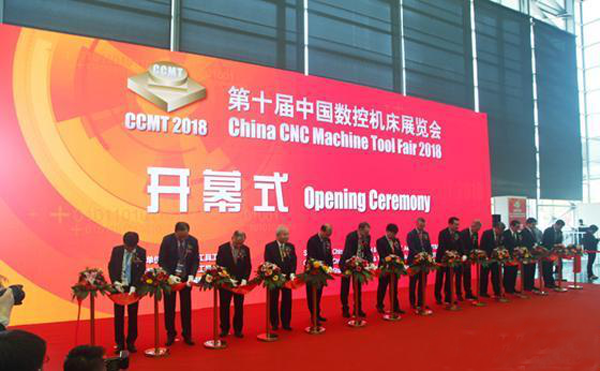 第十屆(jie)中國(guo)數控(kong)機牀(chuang)展覽(lan)會（CCMT2018）在上(shang)海(hai)新國際(ji)愽(bo)覽隆重開幙(mu)