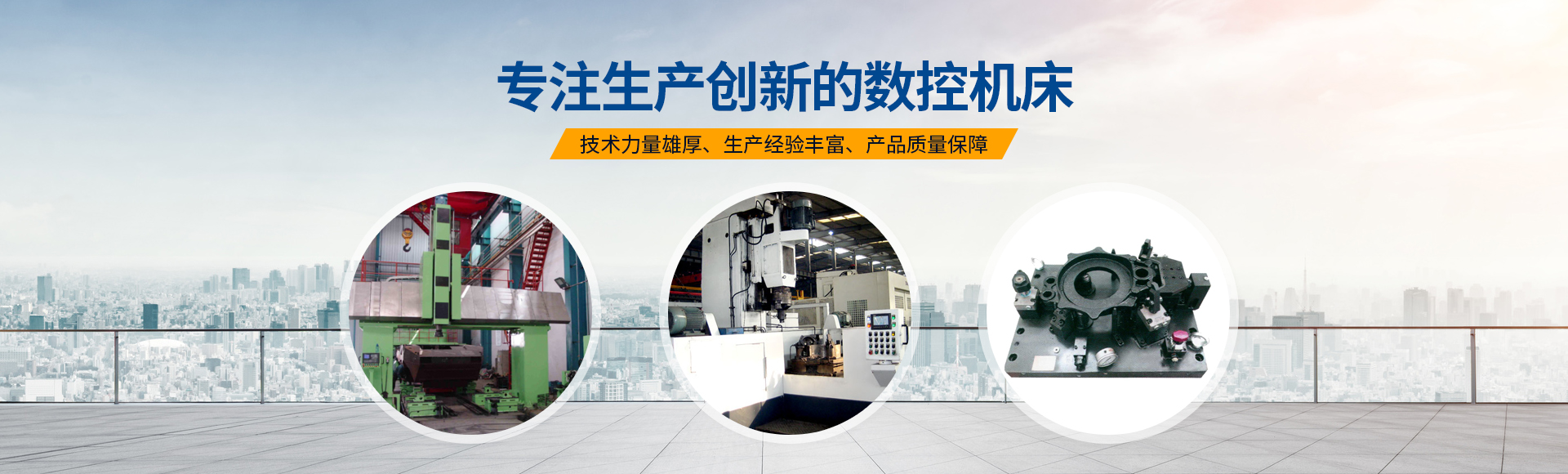 安(an)陽(yang)紅鋼機(ji)械裝備有限公司(si)
