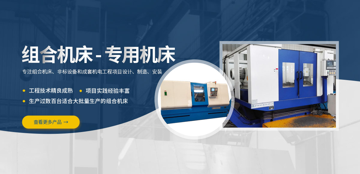 安(an)陽(yang)紅鋼機(ji)械(xie)裝(zhuang)備有限公司(si)